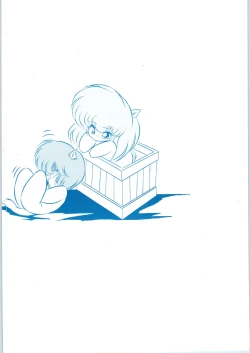 Page 78 of C-COMPANY SPECIAL STAGE 10