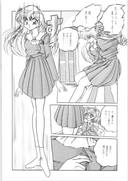 Page 46 of C-COMPANY SPECIAL STAGE 16