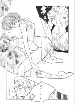 Page 9 of C-COMPANY SPECIAL STAGE 16