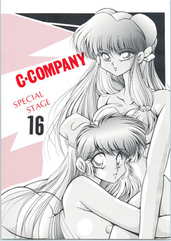 Download C-COMPANY SPECIAL STAGE 16