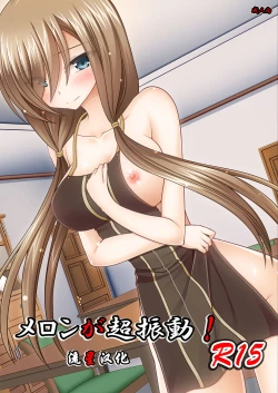 Page 1 of Melon ga Chou Shindou! R15