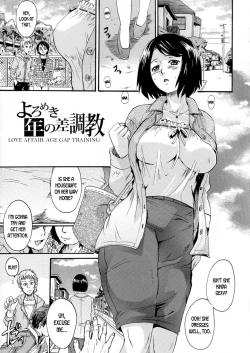 Page 1 of Yoromeki Toshinosa Choukyou | Love Affair: Age Gap Training