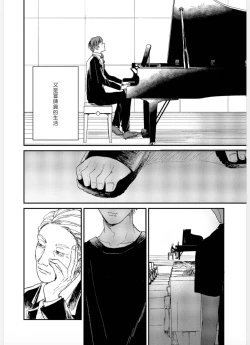 Page 144 of Kemono Asobi | 禽獸遊戲 Ch. 1-5+電子版限定加筆