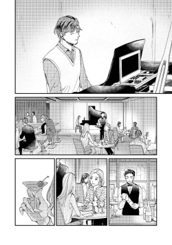 Page 166 of Kemono Asobi | 禽獸遊戲 Ch. 1-5+電子版限定加筆