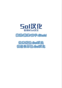 Page 202 of Kemono Asobi | 禽獸遊戲 Ch. 1-5+電子版限定加筆