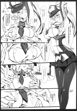 Page 4 of Miseikan demo Enshuu ga Shitai!