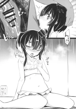 Page 15 of BOUGAINVILLEA