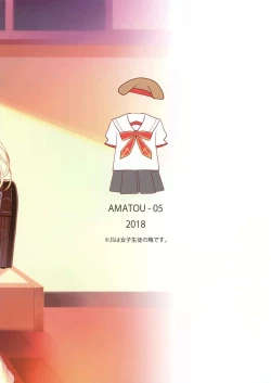 Page 26 of AMATOU-05 COMIC FO