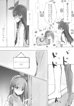 Page 5 of Onii-chan wa Onapet
