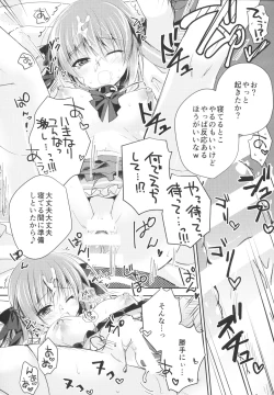 Page 13 of Imouto Choukyou Nikki and more 4