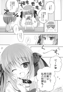 Page 19 of Imouto Choukyou Nikki and more 4