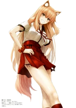 Page 4 of WALNUT78 15th