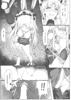 Page 18 of Tenkuu to Meikai no Ori