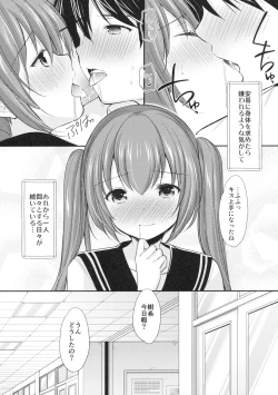 Page 6 of Tsukiatte Mitara Kanojo ga Totemo... datta