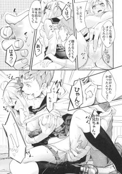 Page 12 of Sister Breeding 2 Gimai Tsukimiya Mirai Aokan Choukyou Hen