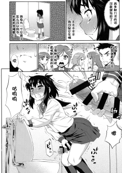 Page 42 of Avatar ☆ Trance! 10・11