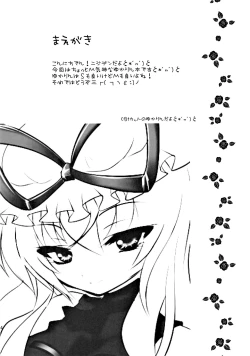 Page 3 of Winter Love