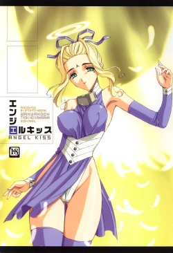 Page 1 of Angel Kiss