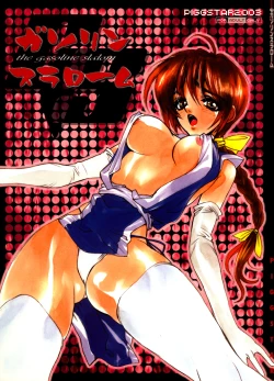 Page 1 of The Gasoline Slalom