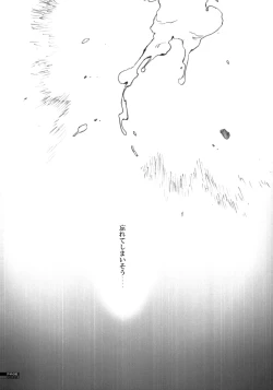 Page 31 of The Gasoline Slalom