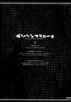 Page 36 of The Gasoline Slalom