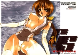 Page 38 of The Gasoline Slalom