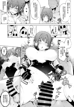 Page 17 of ENCHANTING POISON