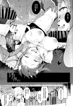 Page 31 of ENCHANTING POISON