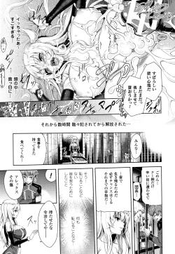 Page 30 of ERONA Orc no Inmon ni Okasareta Onna Kishi no Matsuro