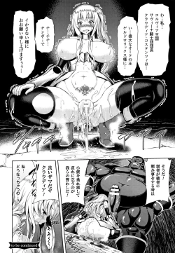 Page 55 of ERONA Orc no Inmon ni Okasareta Onna Kishi no Matsuro