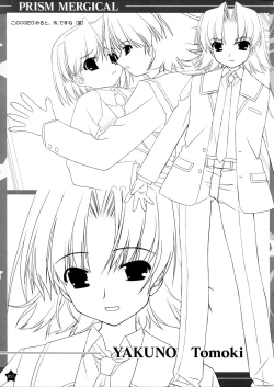 Page 173 of Prism Generations! Artbook