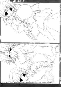 Page 177 of Prism Generations! Artbook