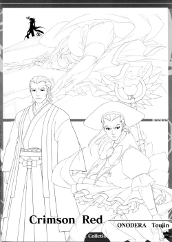 Page 178 of Prism Generations! Artbook