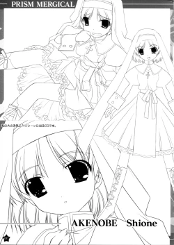 Page 36 of Prism Generations! Artbook