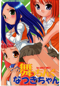 Download Maicchingu Natsuki-chan