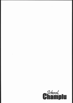 Page 3 of School Champlu