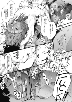 Page 104 of Kingyobachi