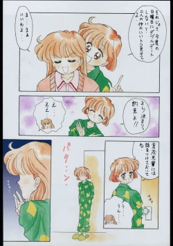 Page 9 of Tamaritsuke Evoluzione