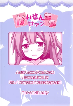 Page 26 of Kaisen Roman Teishoku