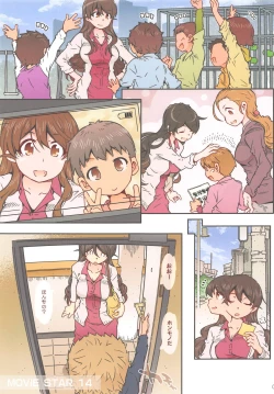 Page 4 of MOVIE STAR 14a