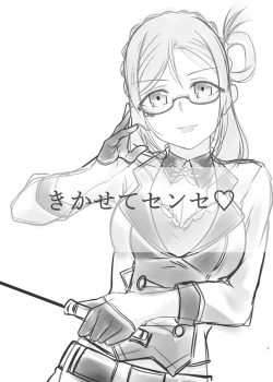 Page 2 of Oshiete Sense | Let Us Hear You, Sensei