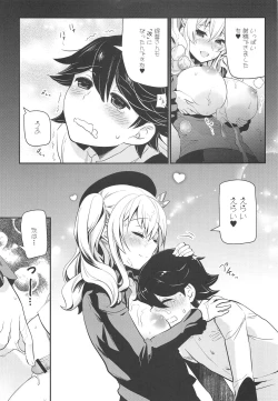 Page 20 of Yume Mitai 4