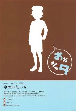 Page 22 of Yume Mitai 4