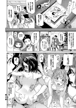 Page 163 of Seikou Harem