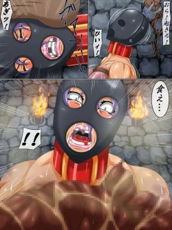 Page 19 of The Lynch Show Kouhen