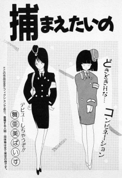 Page 21 of CLUE IN THE SPIRIT!!