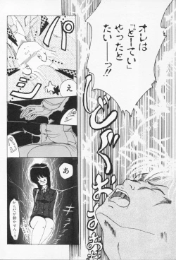 Page 47 of CLUE IN THE SPIRIT!!