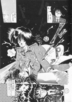 Page 52 of CLUE IN THE SPIRIT!!