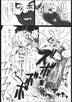 Page 17 of Nantai Kansoku