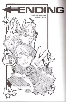 Page 26 of We Selfish Two